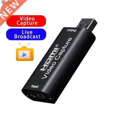 USB 2.0 Audio Video Capture Card HDMI to USB2.0 1080P Mini A