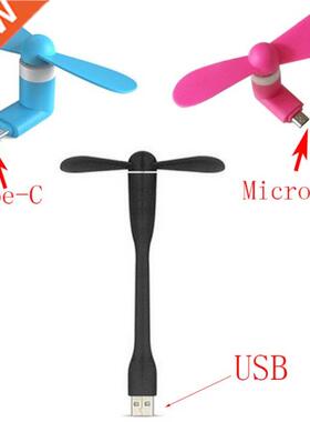 10pcs Type-c / Micro / USB Flexible Mini Cool hand Fans For