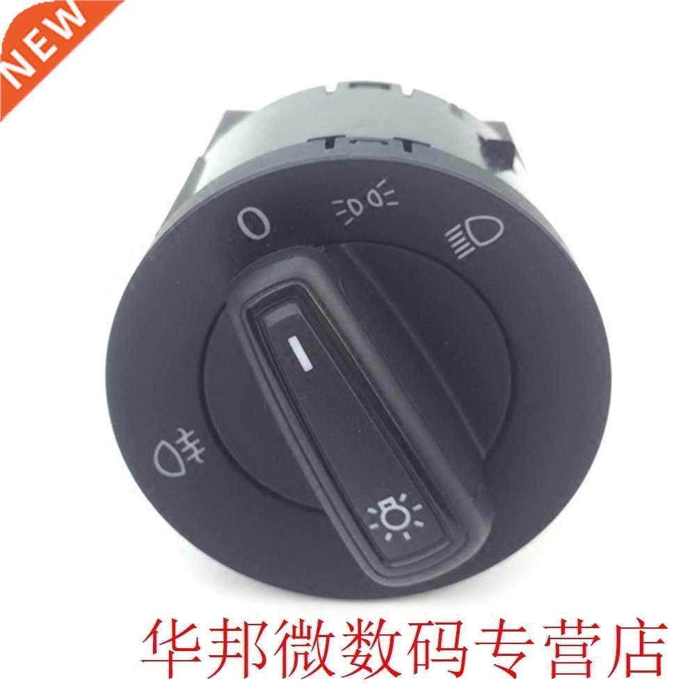 for a4 headlight switch 1c0941531a car headlight switch fog
