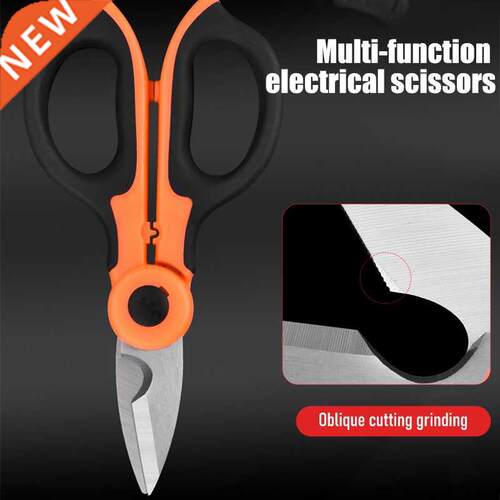 New High Carbon Steel Scissors Household Shears Tools Electr