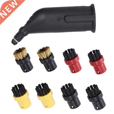 Steam Cleaner Extension Nozzle Head Round Brushes Kits for