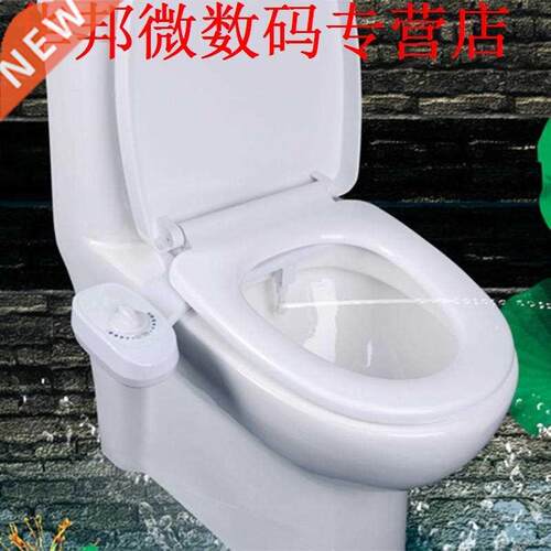 Badkamer Bidet Verse Waternevel Toiletbril Nozzle Attachment