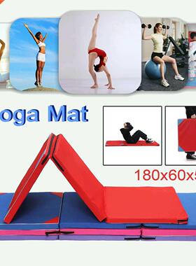 Yoga Mat Non Slip Folding Gym Gymnastics Mat Dance Exercise