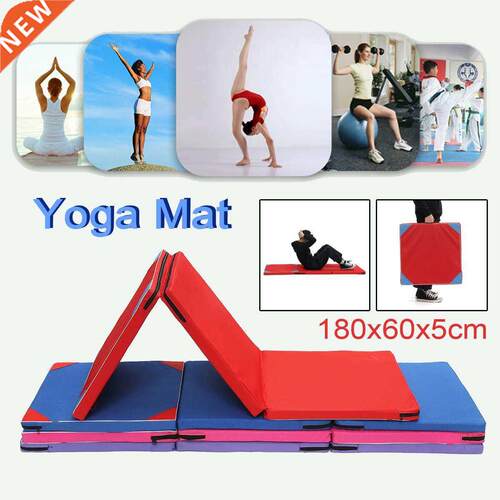 Yoga Mat Non Slip Folding Gym Gymnastics Mat Dance Exercise