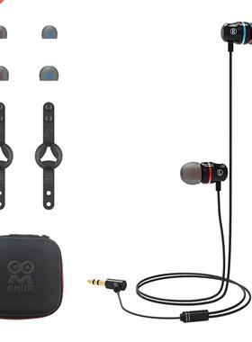 Ergonomic Portable 3.5mm 360 Degree Sound In-Ear VR Accessor