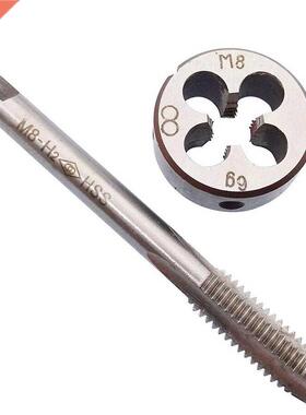 HSS Metric Right Hand Tap And Die Set M8*1.25mm M2*1.5mm M20