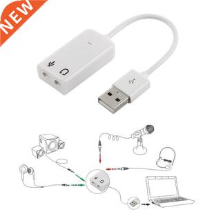 USB Sound Card Virtual 7.1 3D External USB Audio Adapter USB