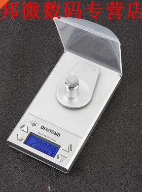 50G 0.001g LCD Sieraden Schaal Lab Gold Kruid Balans Gewicht