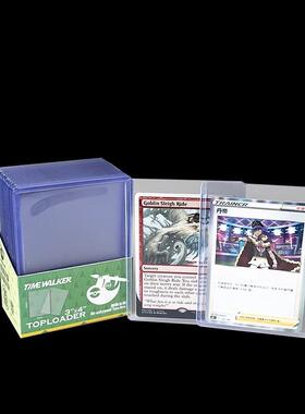 35PT卡夹帕尼尼球星卡硬卡套宝可梦ptcg游戏王卡牌保护套硬胶套