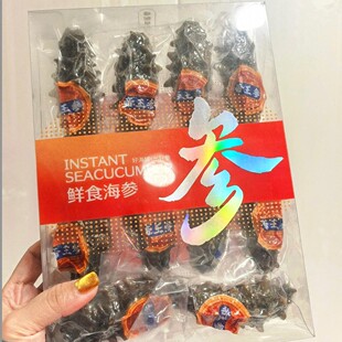 鲜食8A级大连即食海参大连鲜食刺参工厂直营批发即食海参量大价优
