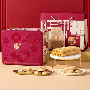 十月初五福星礼盒 澳门手信 年货礼盒 510g