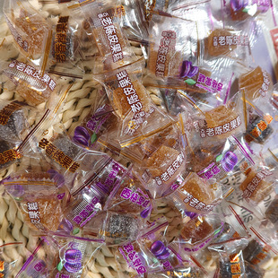 古香老陈皮糖老香橼果糕西梅糖话梅糖混合果糕潮汕特产软糯软糖