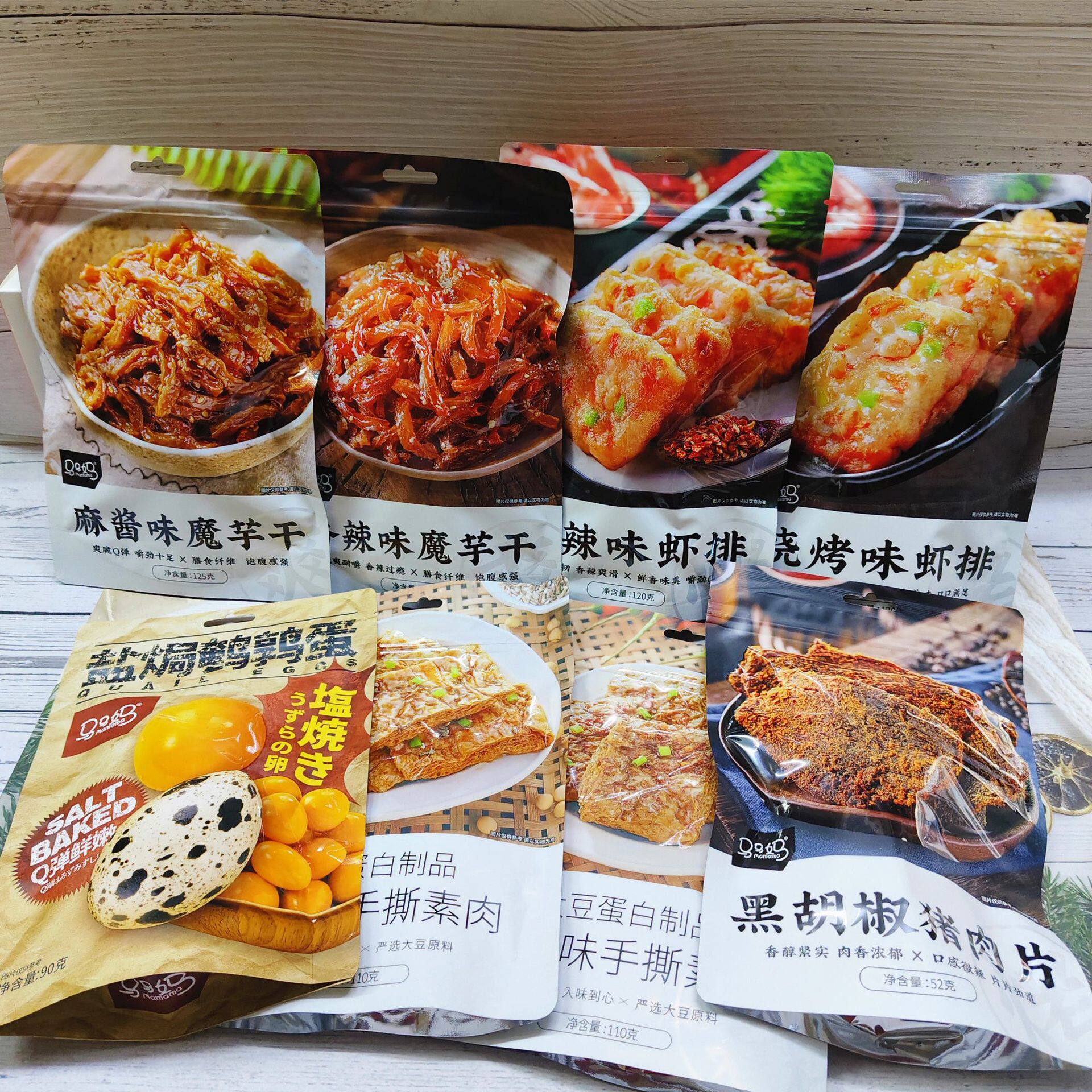 马马妈系列新产品手撕素肉魔芋干即食零食下酒菜宿舍解馋小吃