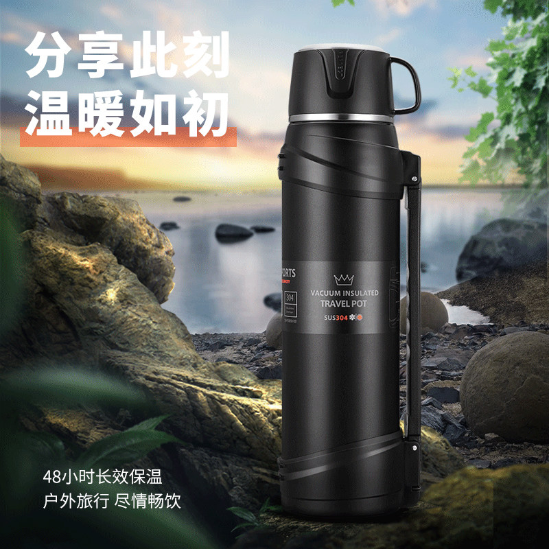 君恒户外保温壶大容量保温杯不锈钢水壶车载暖壶家用茶壶便携水杯