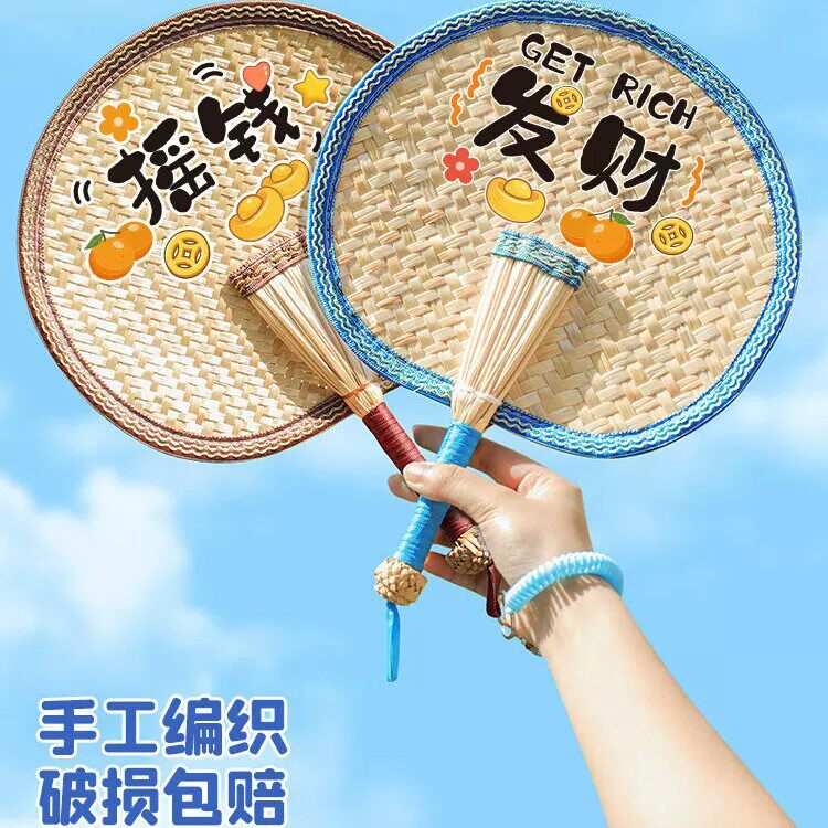 老式小蒲扇夏天手工芭蕉扇新中式宝宝摇钱扇子手摇扇耐用编织葵扇