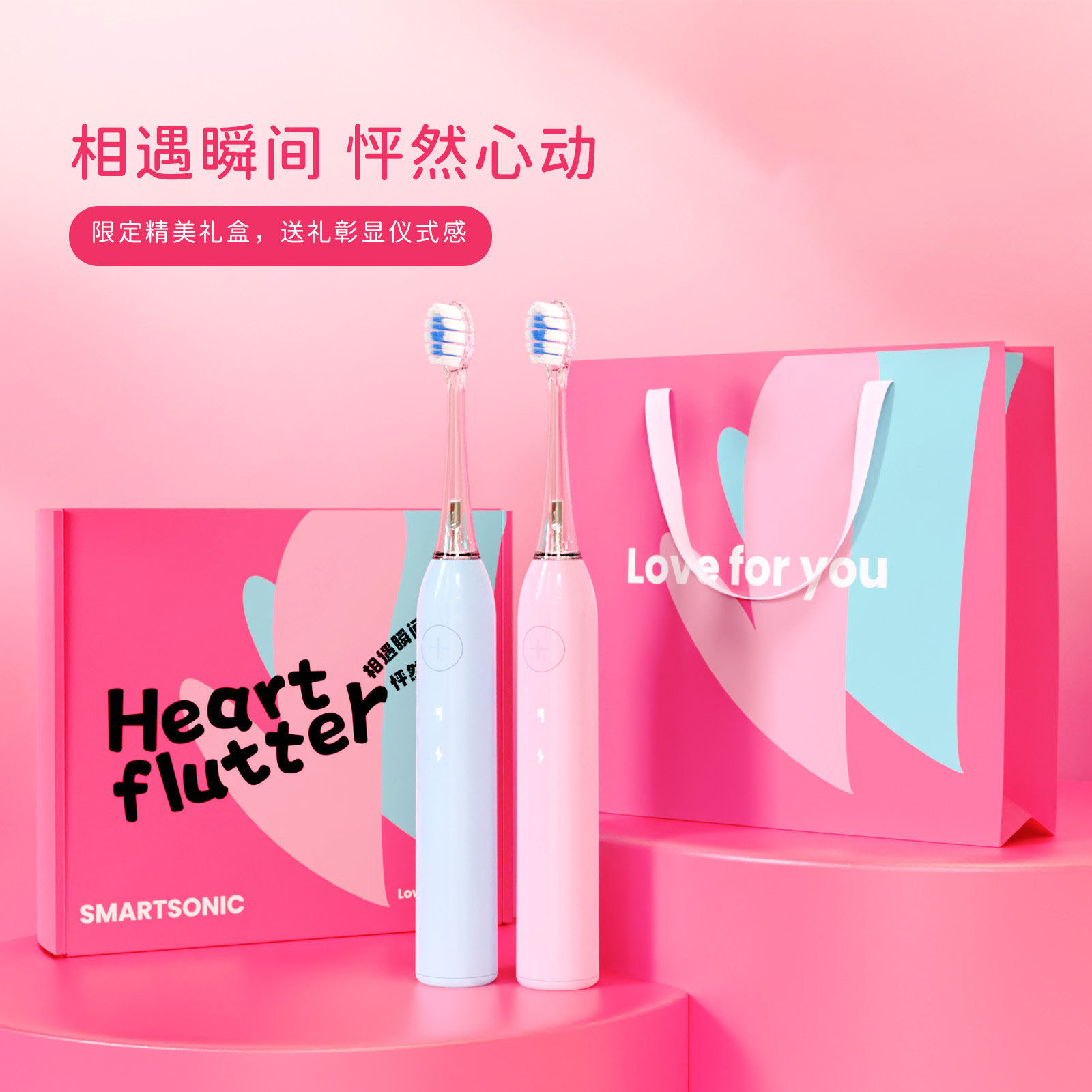 德国智能电动牙刷情侣款智能全自动两支套装礼盒送女友情人节礼物,美容美体仪器,电动牙刷,淘宝优惠券,粉丝福利购,淘宝优惠卷