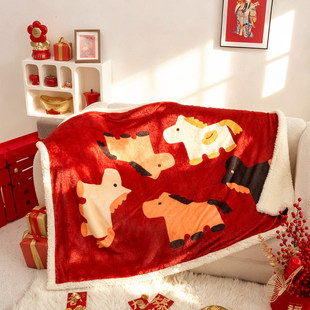 马年毯子红色本命年礼盒礼物元旦2026新年毛毯沙发冬季加厚盖毯