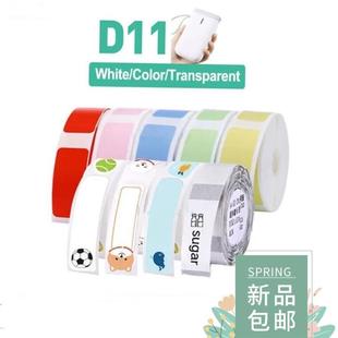 Niimbot D11 D110 D101 Mini Label printer paper Printing Labe