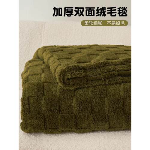 Waffle Fleece Bed Blanket Throw Coral Velvet Bed Sheet Cover