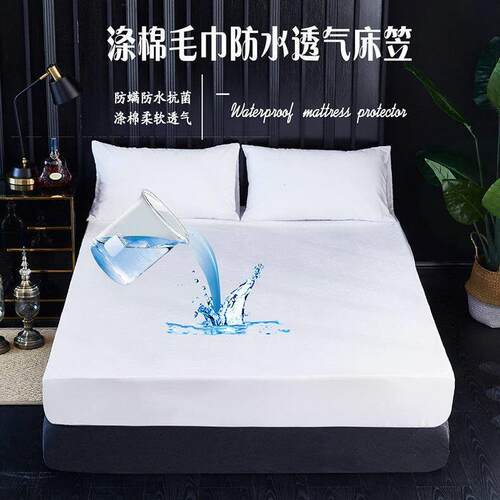 Waterproof Mattress Protector Bed Cover Sheets Fitted 床笠