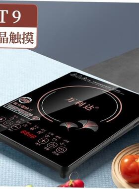 3500W Induction Cooker Electric Countertop Cooktop Stove 1