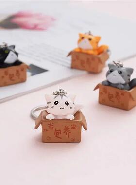 Cat And Box Cute Cat Couple Keychain Cat Car Key Chain Ladie
