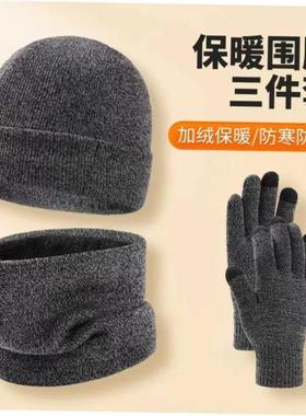 Winter Men Women Thick Beanie Hat Knitted Hat Winter Cap