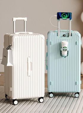 Hot sale suitcase large luggage cabin bag women men trolley