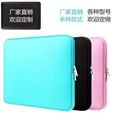 111315 Anti-dust Cover Case Bag for Laptop macbookairpro