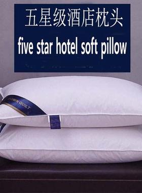 Hotel pillow five-star bed soft pillows core 软酒店枕芯枕头