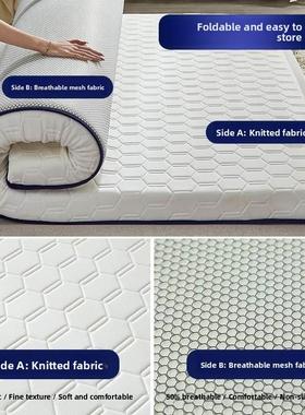 Memory foam mattress 1.2 m 1.5m1.8m double bed tatami matt