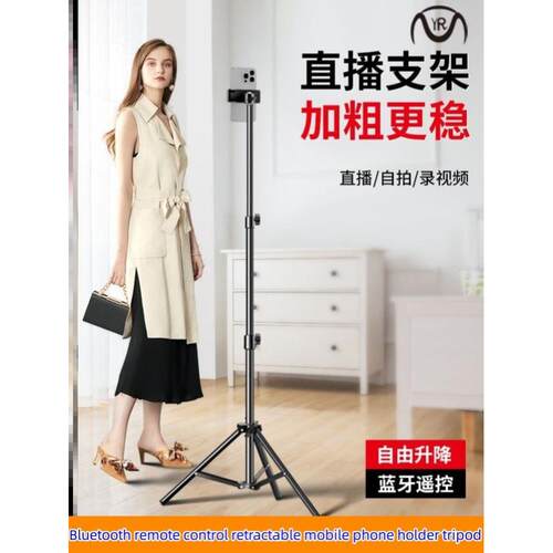 Mobile phone selfie stick tripod telescopic stand bluetooth