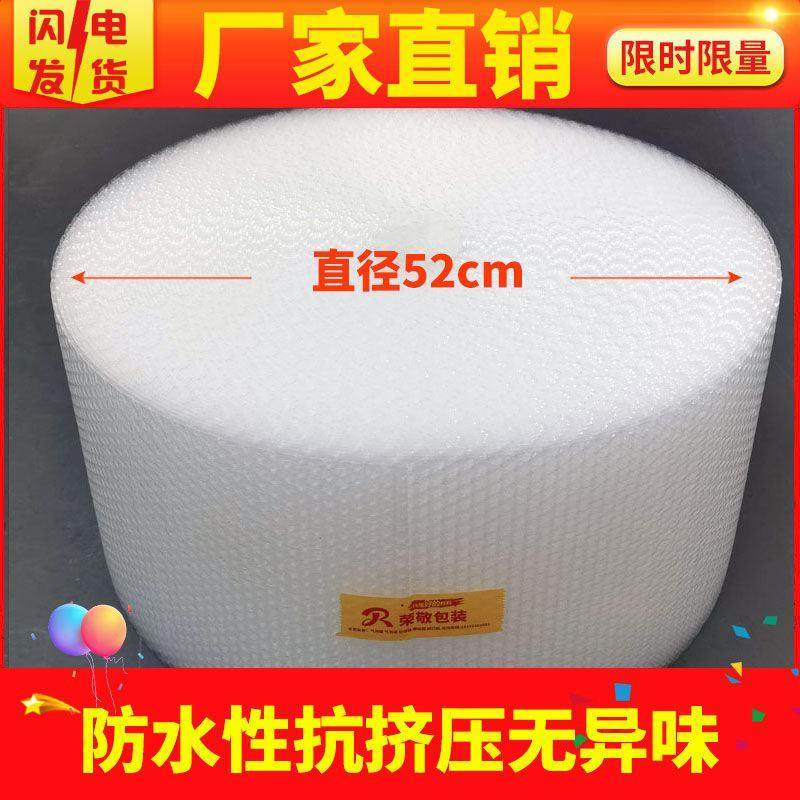 3050cm thick bubble paper.Bubble wrap wrapp air bubble film