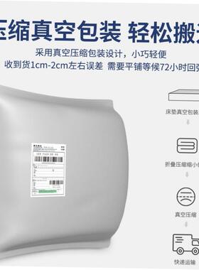 Mattress soft mattress Single bed mattress dormitory student