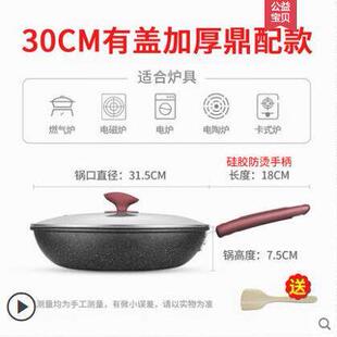 non pan stick household pancake mcafee smokeless frying