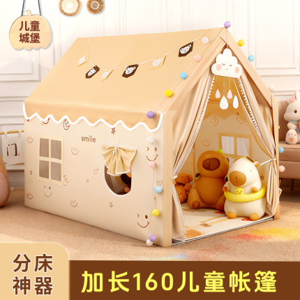 帐篷男女孩儿童宝宝加长笑脸城堡小帐篷公主屋小玩具室内儿童游戏