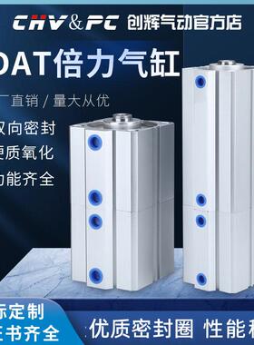 气动薄型多位置SDAT气缸倍力增压25/32/40/50/63/100-10/20/30/50