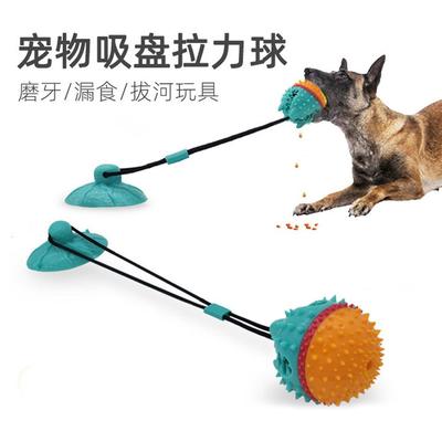 狗狗拉力球互动拉扯玩具大狗金毛萨摩拔河磨牙球啃咬中大型犬用品
