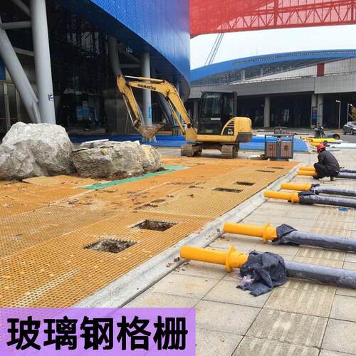 玻璃钢格栅地基地网构建游乐场地垫地面网格 防滑垫玻璃钢盖板