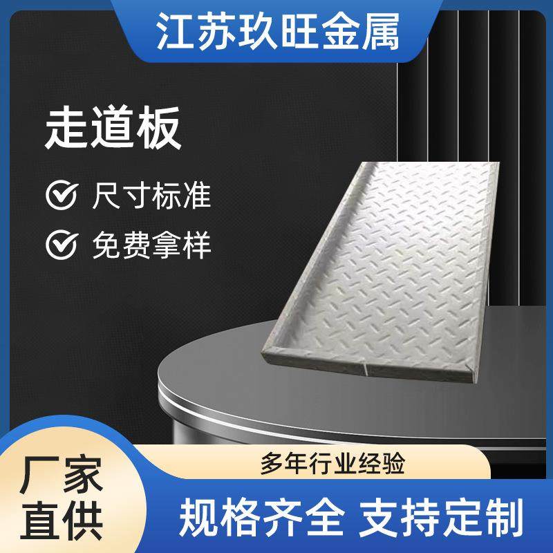 走道板光伏屋脊盖板运维走道板锌镁铝花纹防滑板光伏走道板厂家,基础建材,木格栅,淘宝优惠券,粉丝福利购,淘宝优惠卷