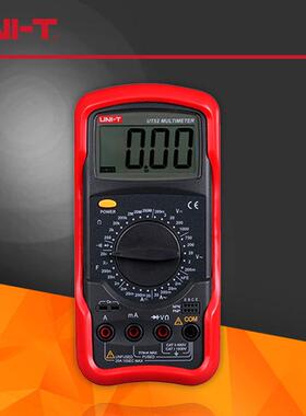 优利德UT51/UT52/UT53数字万用表多功能万用表高精度数显