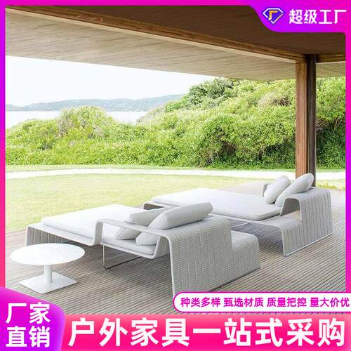 户外游泳池躺椅沙滩躺床庭院花园酒店创意藤编沙发懒人休闲床组合