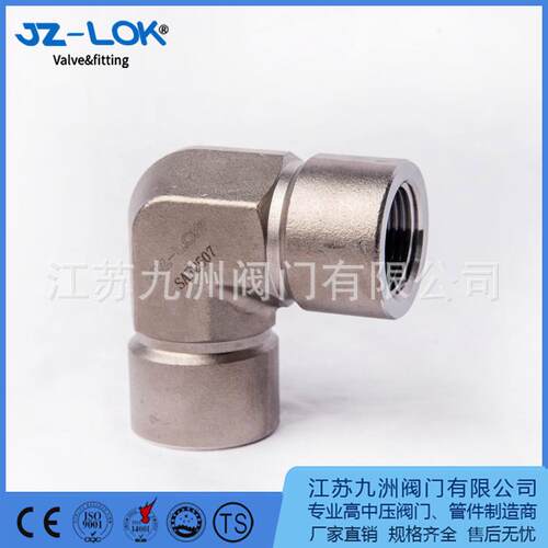 不锈钢90°内丝管接头模锻体管接头6000OSI1/4NPT1/2NPT1
