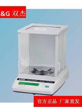 双杰 JJ-BC系列 JJ124BC/JJ224BC/JJ324BC 万分之一 分析天平