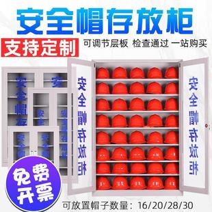 安全帽柜子安全帽放置柜安全帽存放柜架车间不锈钢安全帽存放柜