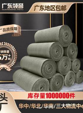 灰绿色编织袋布卷布料桶料蛇皮袋筒料布卷半成品包裹袋单片打包