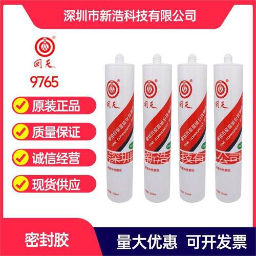 回天9765 RTV粘接密封硅橡胶 密封胶
