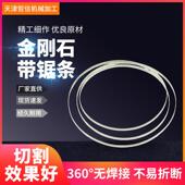 MD4218不锈钢专用金刚石带锯条高效切割硬金属切口光洁工业切割