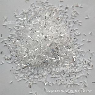 L形闪光金葱粉 V形高闪银金葱粉亮片 圣诞工艺装饰用异形亮片