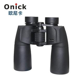 欧尼卡极目8x42/10x42高清防水大目镜广角手持便携式观景望远镜